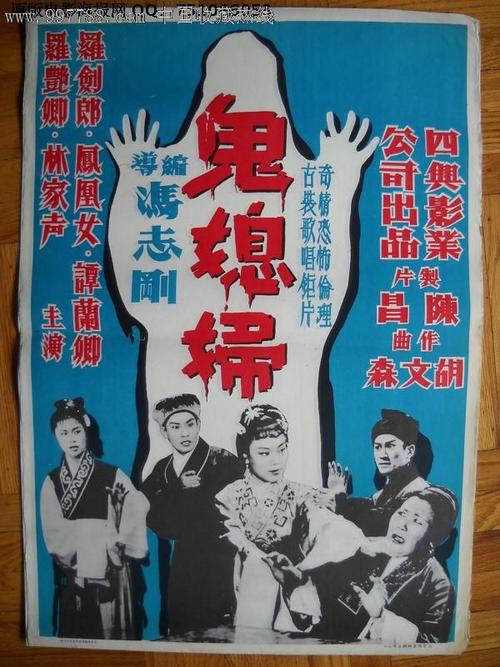 仿制假华盛顿特区结婚证